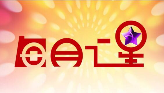 許夢宇、唐勉榮獲集團5...