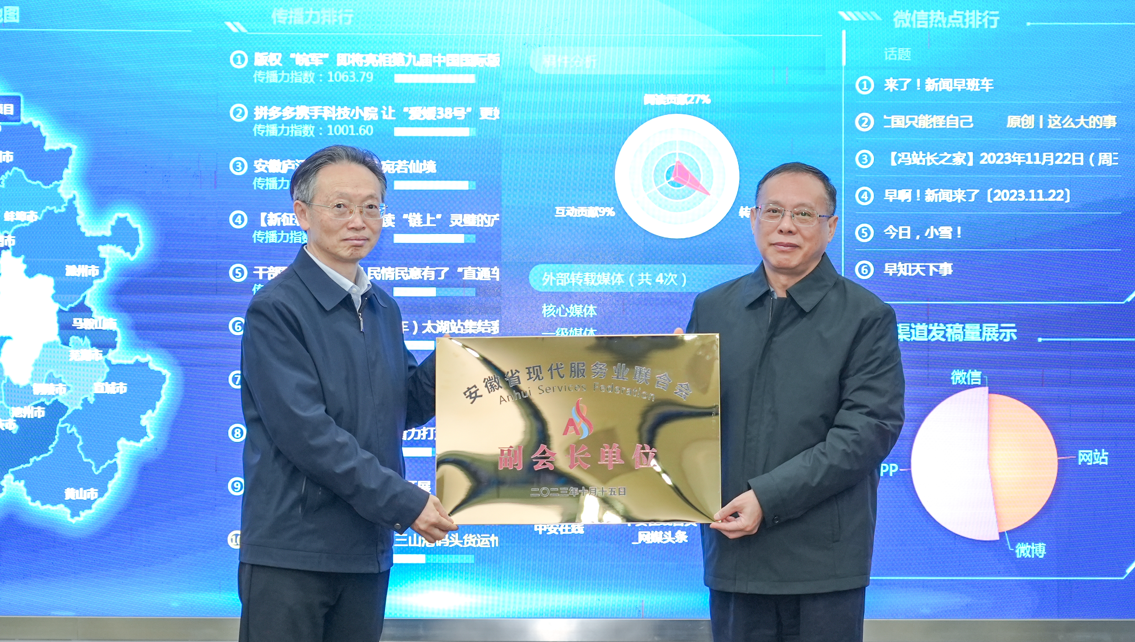 微信圖片_20231123161842.jpg 微信圖片_20231123161842.jpg