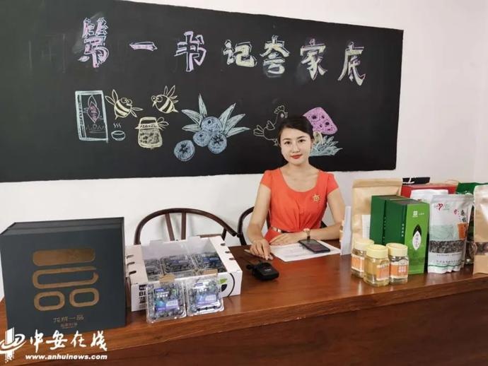 “帶貨”帶到斷貨！七位駐村第一書記組團(tuán)夸家底（附中獎(jiǎng)名單）