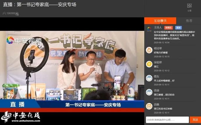 “帶貨”帶到斷貨！七位駐村第一書記組團(tuán)夸家底（附中獎(jiǎng)名單）