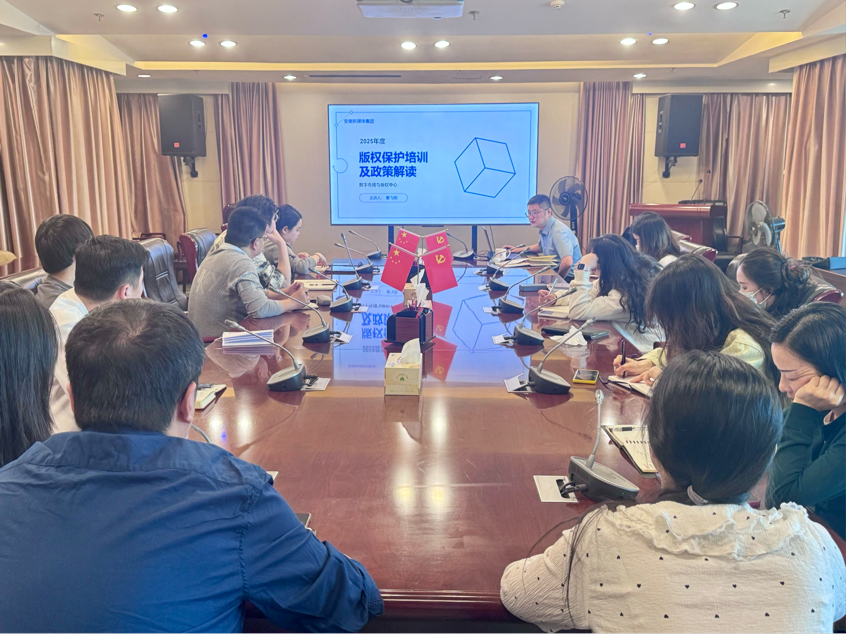 安徽新媒體集團(tuán)舉辦2025...